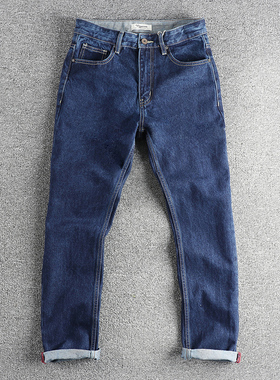 原色蓝美式复古潮流牛仔裤男 舒适合身直筒撞色明线工艺休闲长裤