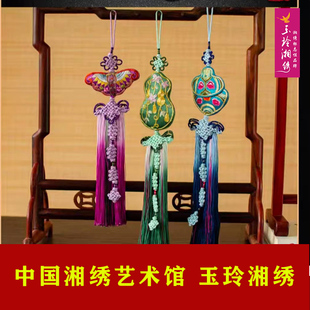 玉玲湘绣长挂件中国节流苏穗汽车小挂件平安符饰品中国风手工湘绣