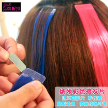 Extension cheveux - Chignon - Ref 235129 Image 8