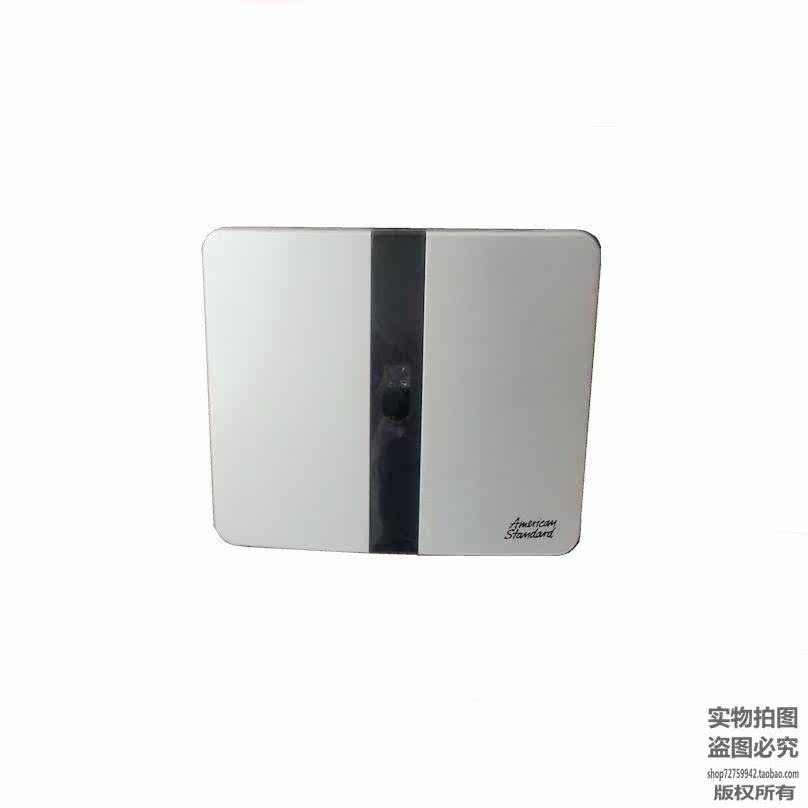 美标卫浴小便器感应器冲水阀FFAS8604 8614 交流 干电池现货