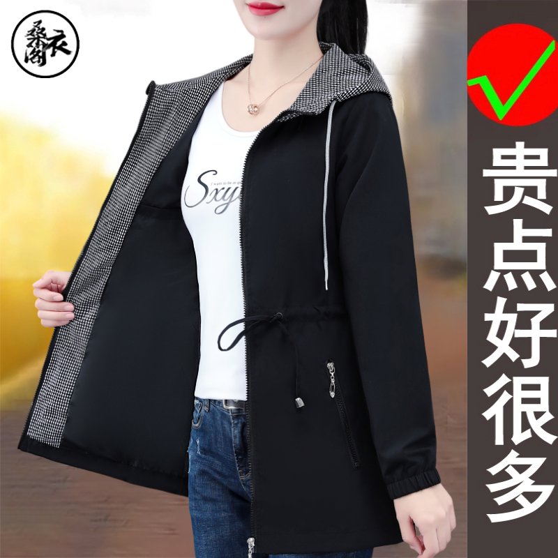 品牌春秋季新款时尚百搭简约中长款连帽女士韩版收腰显瘦妈妈外套