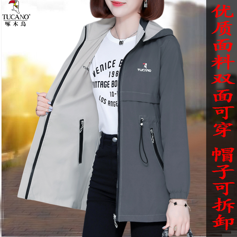 双面穿休闲外套2024年春秋季新款女中长款百搭韩版连帽上衣