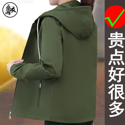 品牌时尚气质百搭夹克女春秋季新款中年妈妈洋气显瘦休闲宽松外套
