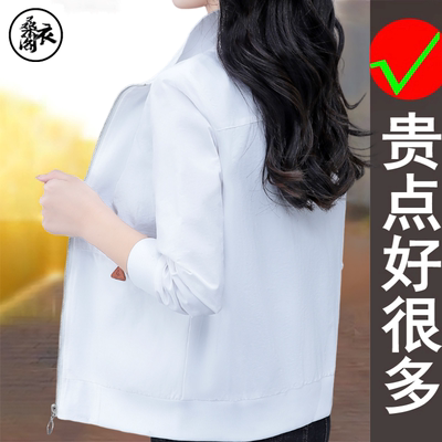 品牌短款外套女春秋季新款时尚百搭小个子开衫夹克高级感立领上衣
