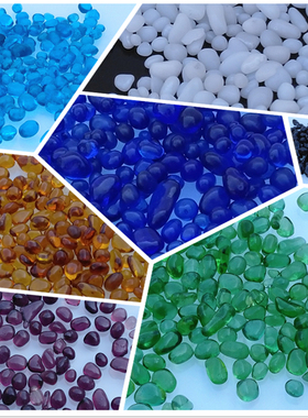 鱼缸彩色玻璃砂玻璃珠水族箱装饰造景铺底沙子海蓝色底砂石子 1斤