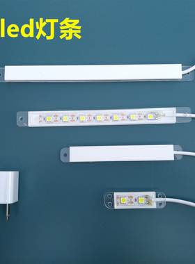 圆形过滤盒上使用的LED灯条配件 白色光蓝红光 DIY鱼缸亚克力灯具