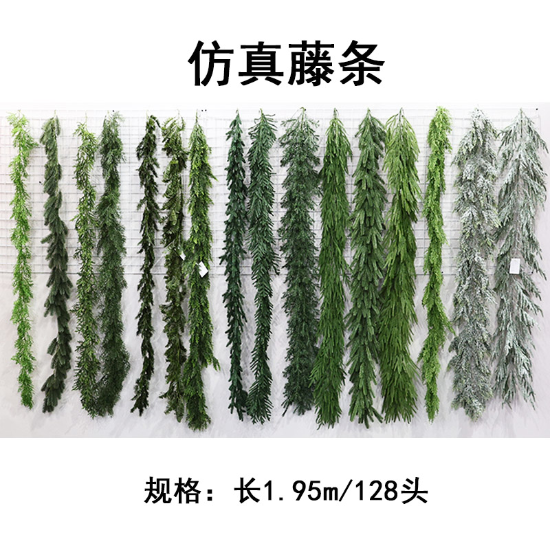 仿真藤条绿植假杉树叶藤条圣诞节装饰假柏树叶藤条拍摄道具假藤条