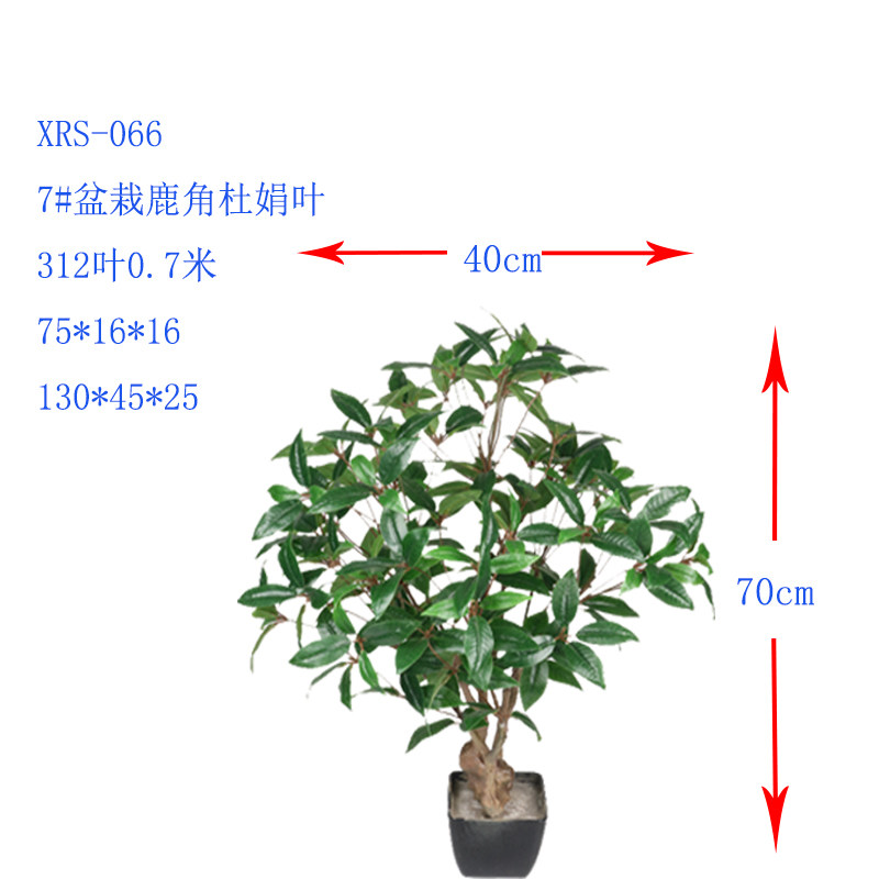 高仿真植物盆栽鹿角杜鹃叶橄榄叶灌木落地盆景装饰客厅摆设直销