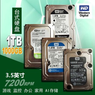 WD/西部数据1T西数WD10EZEX台式AI硬盘3.5寸监控轻盘1t机械硬盘