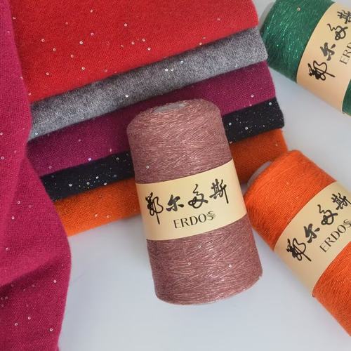 6+6鄂家同款线纱线手编线宝宝儿童线冬季细羊绒线亮片线