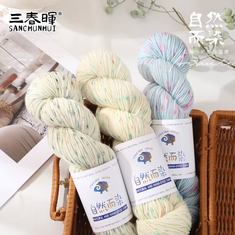 彩点马海毛线手编中粗线围巾钩织毛衣特价批发羊毛线羊绒线