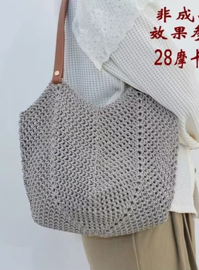 春夏菜篮子材料包手拎包送妈妈简单易学非成品需要自己动手编织