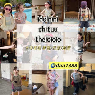 idolnn童装aya出圈theioioio尤塔映次starroom乃卡chituu资源
