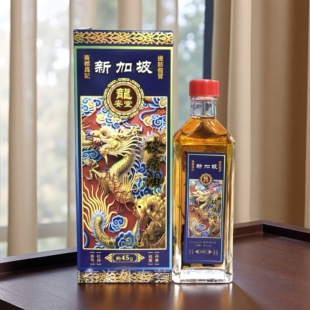 新加坡龙安堂破痛油45g香港破痛油正品