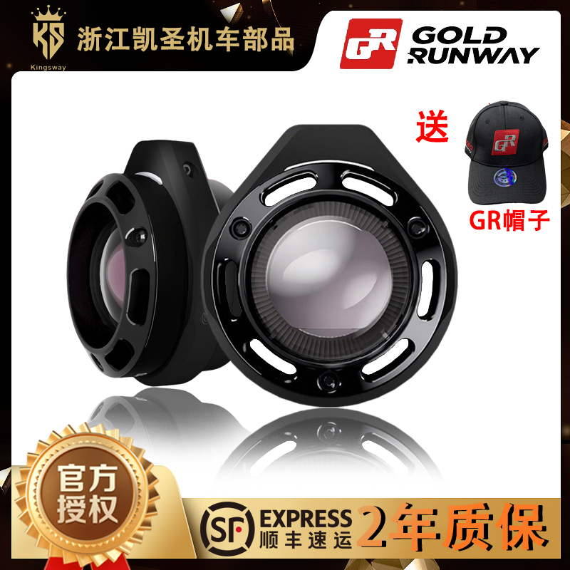 摩托车新款射灯G1辅助灯