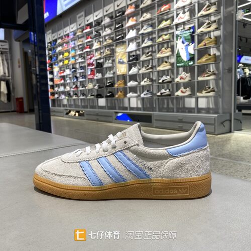 Adidas阿迪达斯正品新女低帮三叶草HANDBALL SPEZIAL W板鞋JS0241
