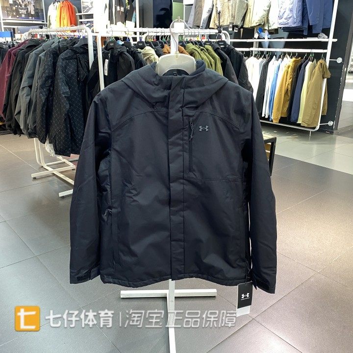 UA安德玛女三合一连帽夹克外套