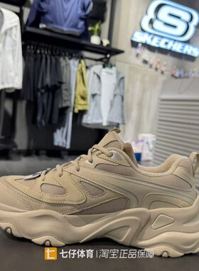 Skechers斯凯奇正品春季新款男子低帮缓震透气休闲老爹鞋232492