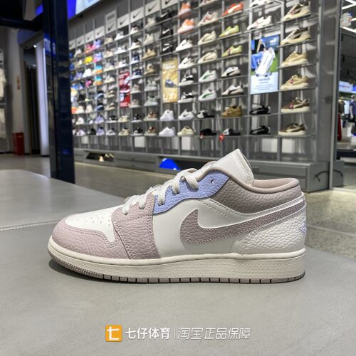 Nike耐克正品新款春季大童低帮AIR JORDAN 1 LOW休闲板鞋IV3219