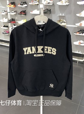 MLB正品秋季新款男女针织透气连帽学院风情侣卫衣套头衫3AHDV0134