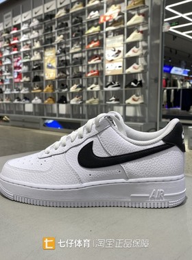 Nike耐克正品新款秋季男低帮缓震轻便空军一号运动休闲板鞋CT2302