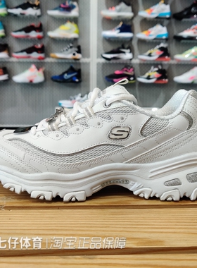 Skechers斯凯奇正品春女熊猫老爹缓震厚底休闲运动鞋13414 13451