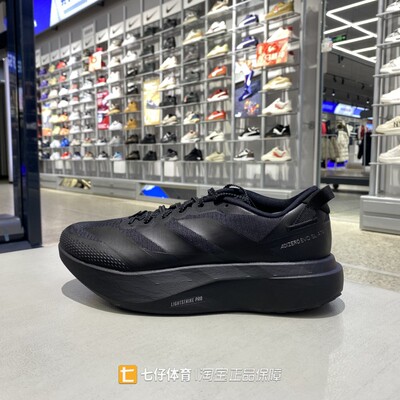 Adidas阿迪达斯正品春季新款男低帮透气ADIZERO竞速跑步鞋KK2685