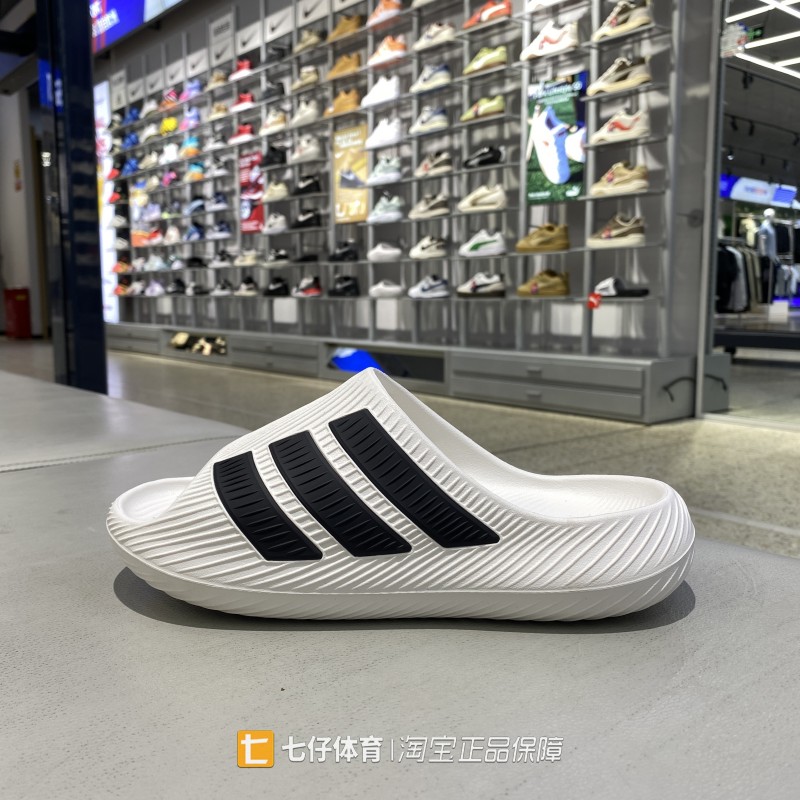 Adidas阿迪达斯正品新款夏季男女PURECHILL SLIDE休闲拖鞋KI0054
