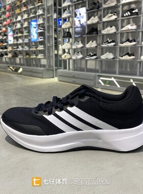 Adidas阿迪达斯正品春秋男子拼接透气百搭休闲运动跑步鞋JH5554