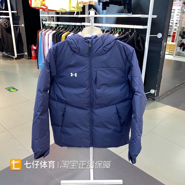 UA安德玛正品冬季新款男女同款连帽保暖户外百搭运动休闲羽绒服
