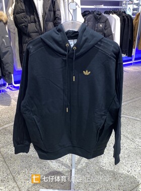 Adidas阿迪达斯正品春季三叶草男纯棉透气连帽户外休闲卫衣KA0819