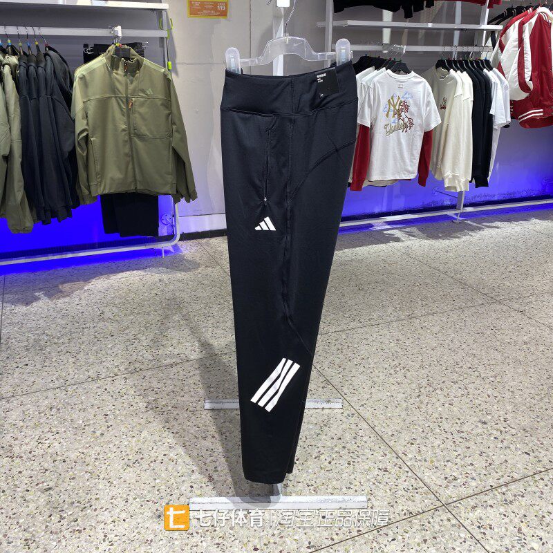 Adidas阿迪达斯正品春季新款女梭织裤腿三条纹平口休闲长裤KE6724