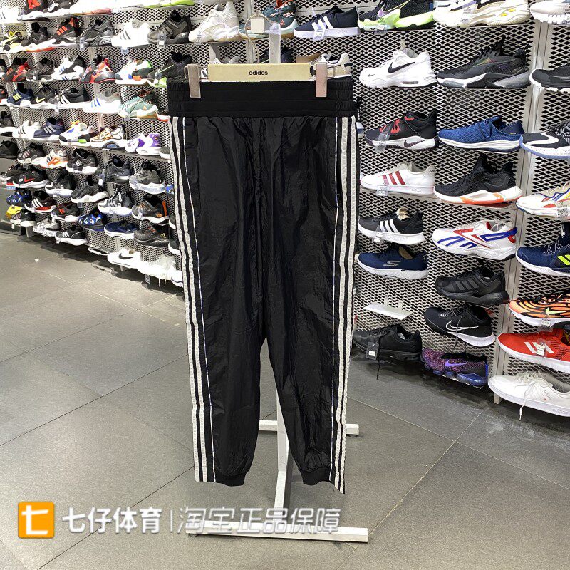 Adidas阿迪达斯2021秋季新款女子梭织运动收腿长裤GT4408 H09726