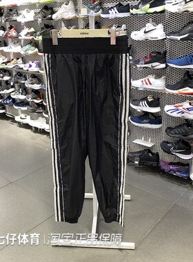 阿迪达斯长裤adidas秋季新款