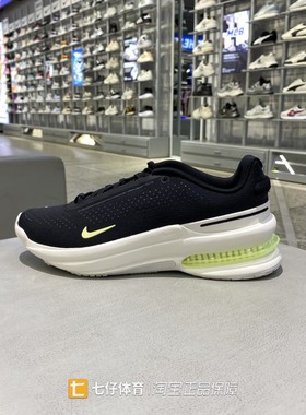 Nike耐克正品新款夏季男低帮户外透气ZoomX缓震运动休闲鞋IB2746