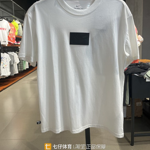 Nike耐克正品新款夏季男款运动针织纯棉百搭时尚短袖T恤HJ3426