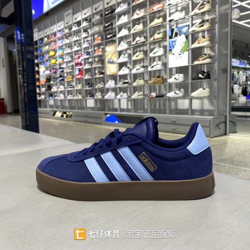 Adidas阿迪达斯正品春季新款男女低帮三条纹经典休闲板鞋JP7537