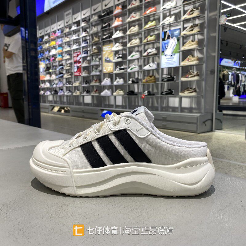 Adidas阿迪达斯正品春季新款男女低帮三条纹半包跟休闲鞋LA4473