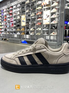 Adidas阿迪达斯正品春新款男女低帮GC ALPHA SK8休闲板鞋HQ7370
