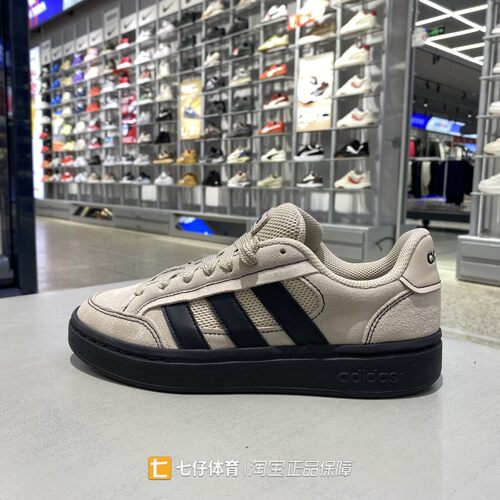 Adidas阿迪达斯正品春新款男女低帮GC ALPHA SK8休闲板鞋HQ7370