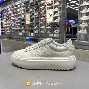 Adidas阿迪达斯正品春季新款女子低帮厚底户外运动休闲鞋IH9111