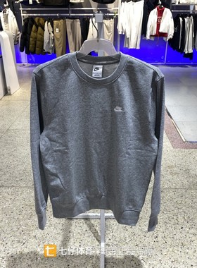 Nike耐克正品新款春季男针织毛圈刺绣圆领透气运动休闲卫衣FN3889