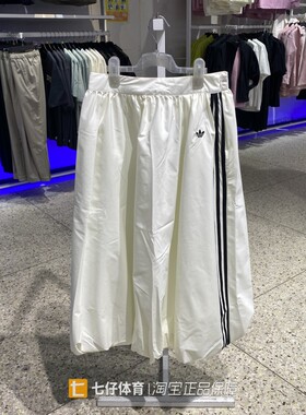 Adidas阿迪达斯正品夏新款女梭织三叶草透气运动休闲半身裙KE3441