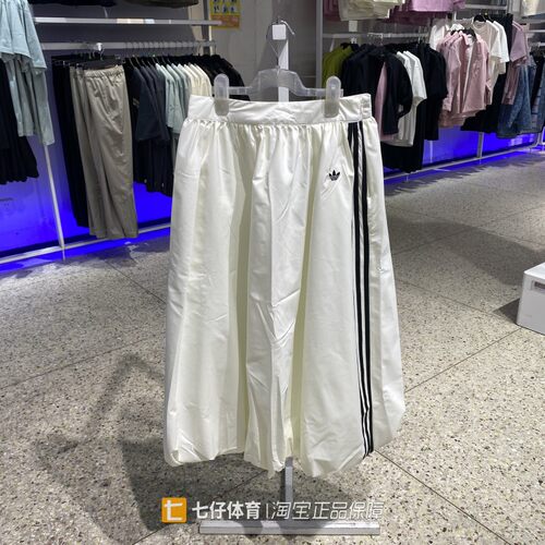 Adidas阿迪达斯正品夏新款女梭织三叶草透气运动休闲半身裙KE3441