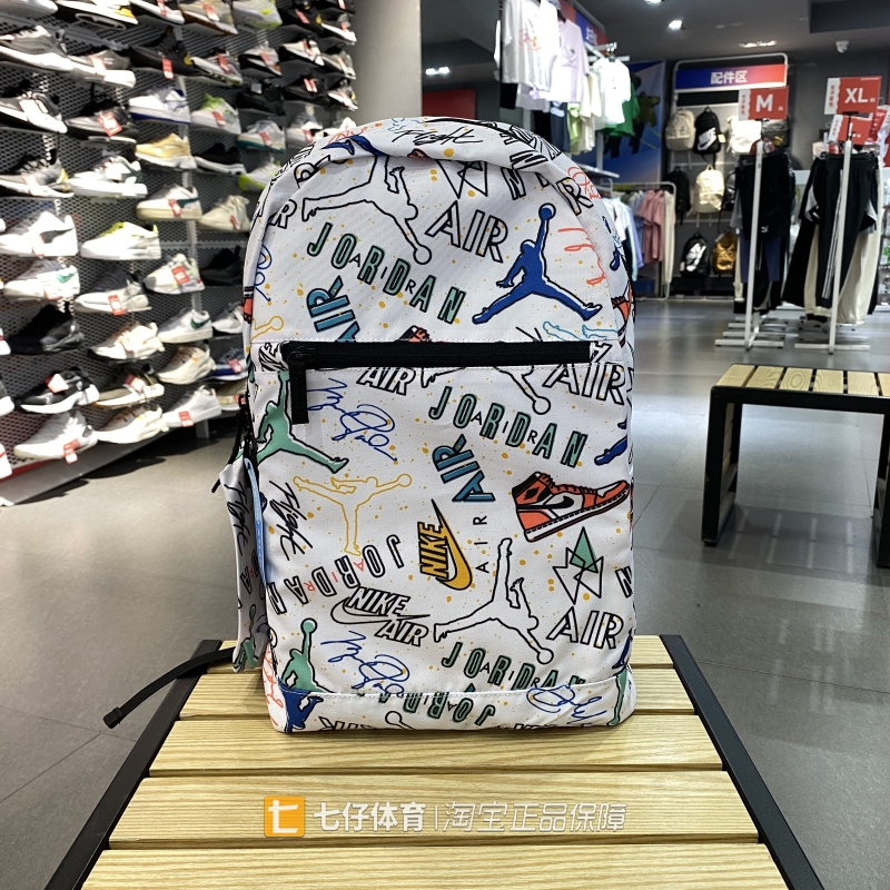 Nike耐克正品男女同款百搭双肩包