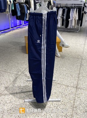 Adidas阿迪达斯正品新款秋季女三叶草梭织透气运动休闲长裤KF9614