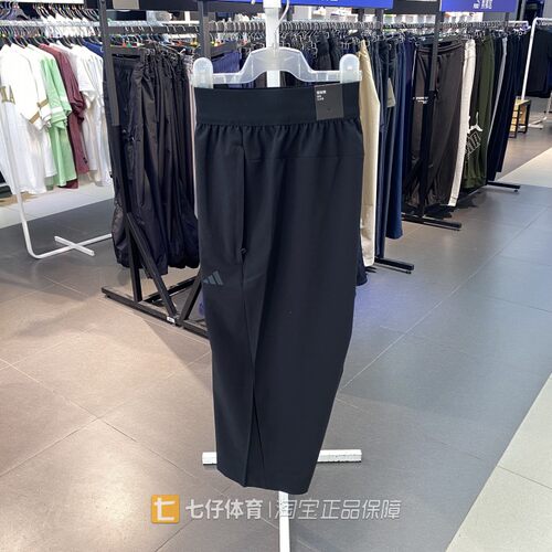 Adidas男子宽松休闲梭织七分裤