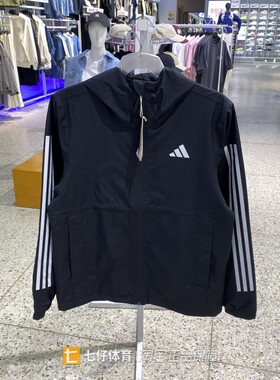 Adidas阿迪达斯正品新款春秋款男梭织连帽运动休闲夹克外套JD1043