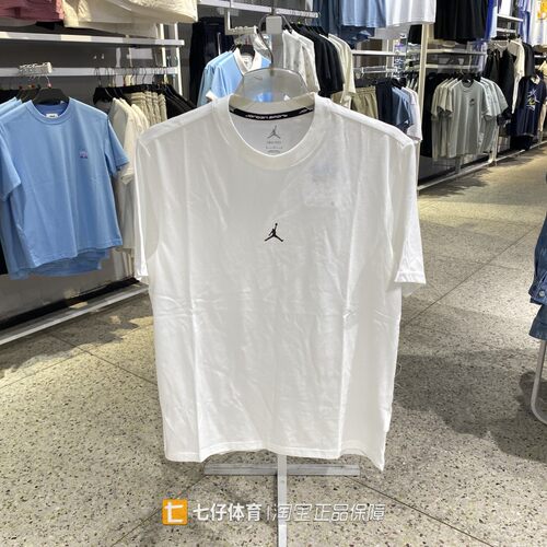 Nike耐克正品新款夏季男子针织圆领透气M J运动休闲短袖T恤IB6758