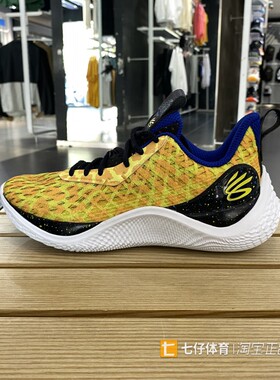 UA安德玛正品夏季男款休闲舒适透气耐磨运动篮球鞋3026272-700